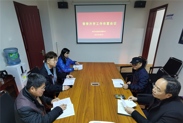 mk体育官网